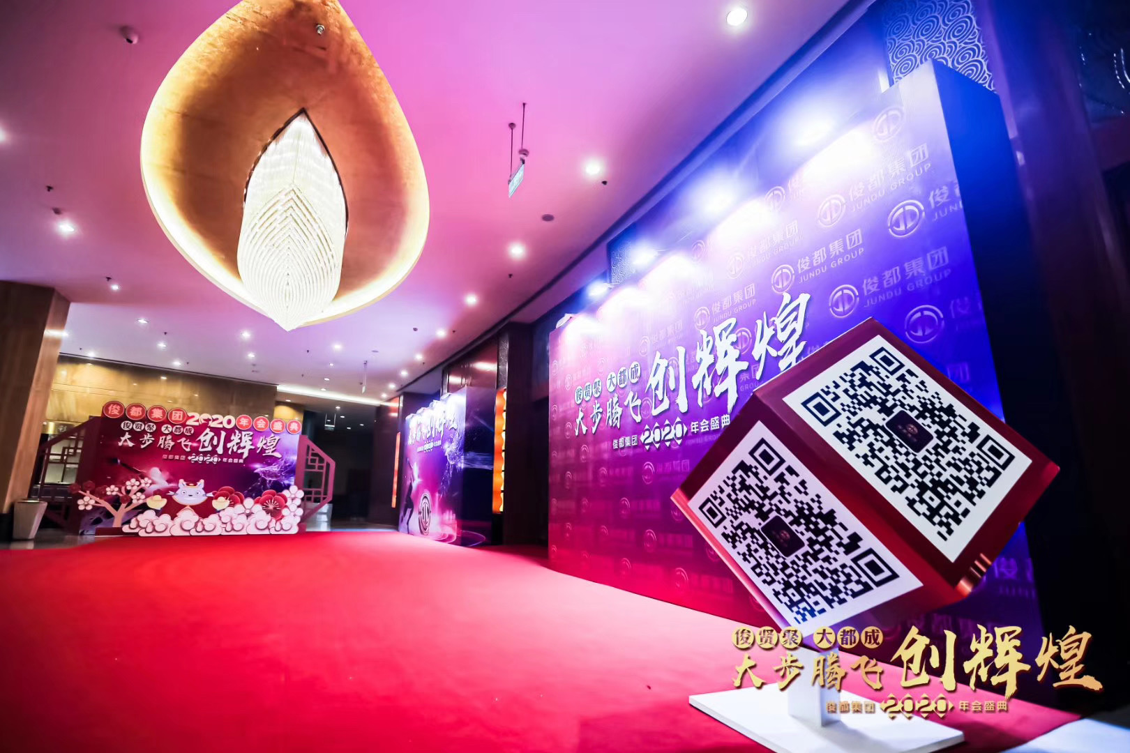 西双版纳年会策划