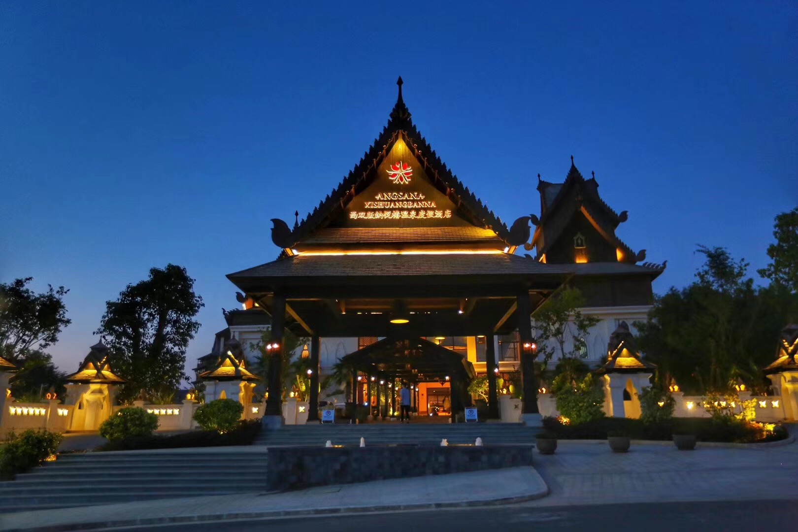 西双版纳悦椿温泉度假酒店预订