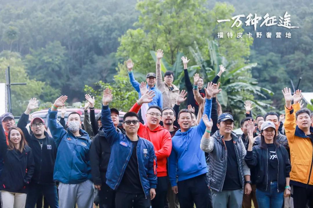 西双版纳星空露营暨营地狂欢篝火晚会