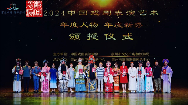 云南旅游,云南旅行社,云南团建公司,云南策划公司,云南会议会展，西双版纳旅游,西双版纳旅行社,西双版纳团建公司,西双版纳策划公司,西双版纳会议会展：西双版纳州民族文化工作团再添殊荣！章哈优秀青年演员玉夯罕荣获“2024中国戏剧表演艺术年度新秀”