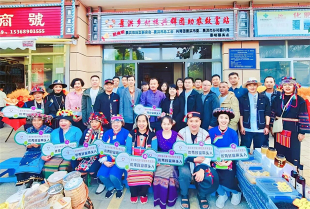 西双版纳旅游：建群团改革“大联盟”  设助农致富“小站点” 拓宽景洪农户增收新路径