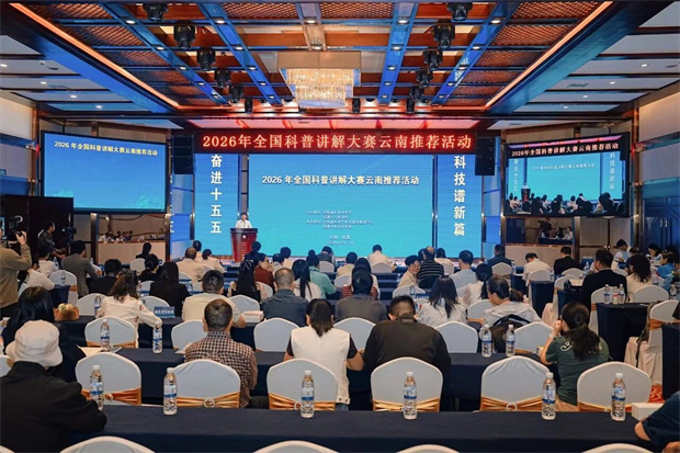 西双版纳旅游：西双版纳州导游协会选手德妮玉珠荣获2026年全国科普讲解大赛云南推荐活动铜奖