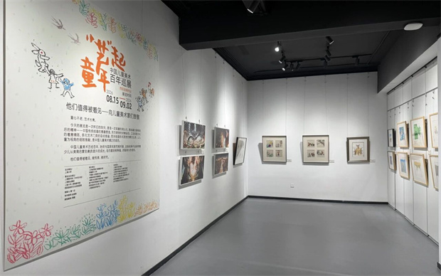西双版纳旅游：展览预告｜中国儿童美术百年巡展将于明日在西双版纳开展