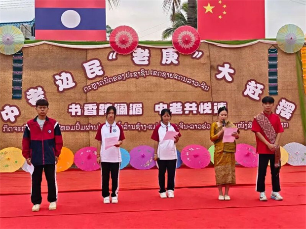 西双版纳旅游：书香润边关 共读促交融